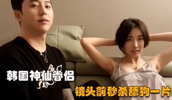 【韩国反差婊】盛世颜值，每天约不同的小鲜肉帅哥，