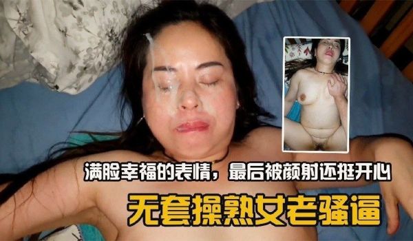 阿姨偷情年轻小伙