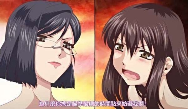 ビッチな淫姉さまぁ4TYPE.90中文字幕