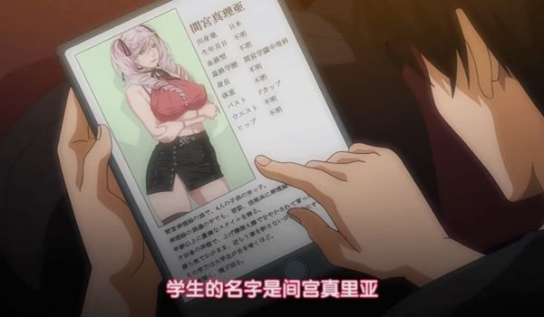 第一集男主去深山的庄园里当家庭教师然后被各种蹂躏