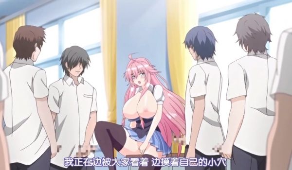 催眠クラス女子全员知らないうちに妊娠してました前
