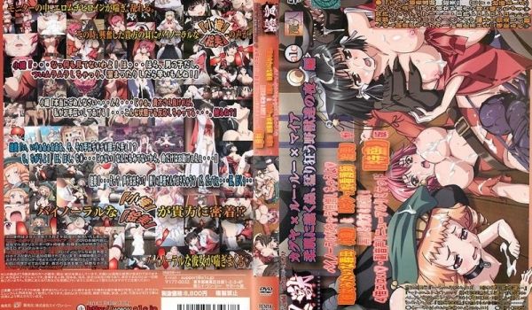 黑兽黑犬软皮蠕动的虫子狂兽之夜版