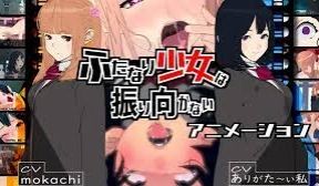 扶他那里女孩不回头