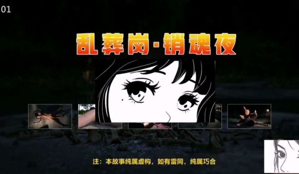 老头在外面捡尸玩