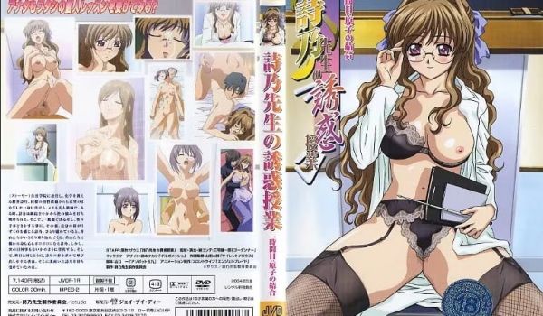 诗乃老师的诱惑授业1