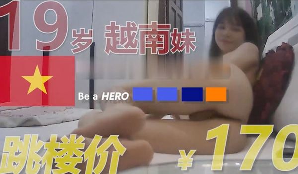 小千与秘密的打工