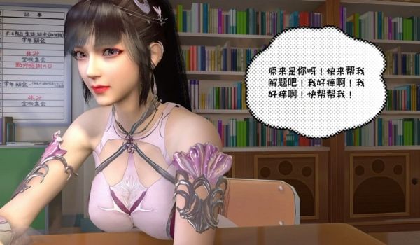 小舞