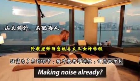 外教老师调教女学生打屁股虐乳深喉玩成母狗