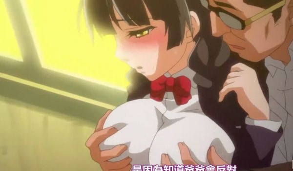 中文字幕被叔叔玩坏的侄女第三集
