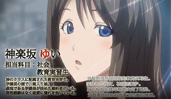 中文字幕巨乳人妻女教师催眠2