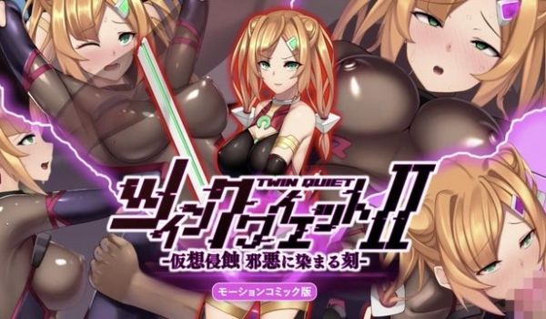 中文字幕虚拟侵蚀被邪恶运动的女学生