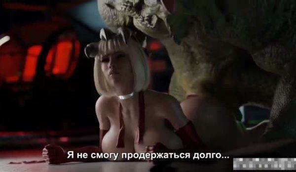 3D同人动漫作品人与不同物种杂交合集