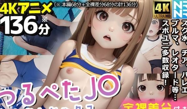 体育版中出性爱