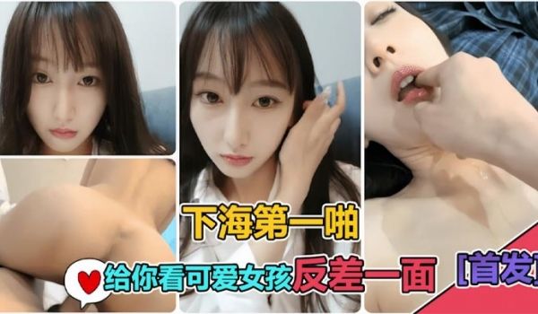 青春少女讲话很秀气首秀被迫场精液