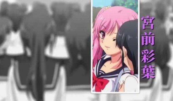圣娼女THEANIMATION圣女のように清らか