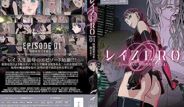 玲ZERO1逮捕特务搜查官知名作品特务搜查官小玲
