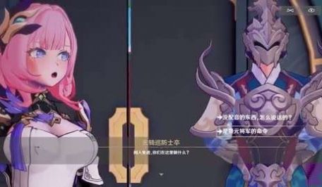 爱丽希雅