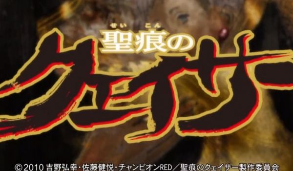 圣痕炼金士第一季第六集