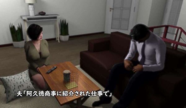 要胁社长夫人doI淫荡人妻NTR