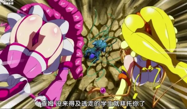 魔兽净化少女乌特亚soul_水木之镜_一口气剪完