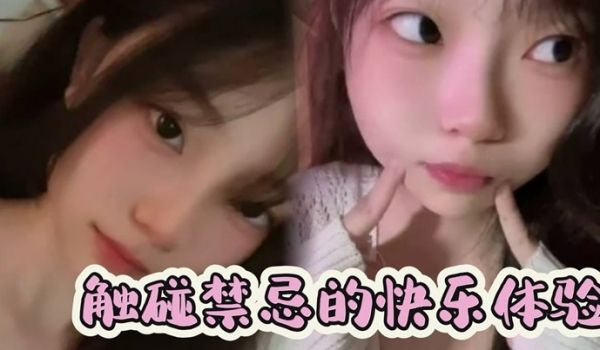 触碰禁忌的快乐体验，不良学生少女