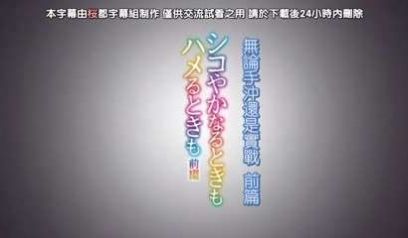 温泉遇到的辣妹