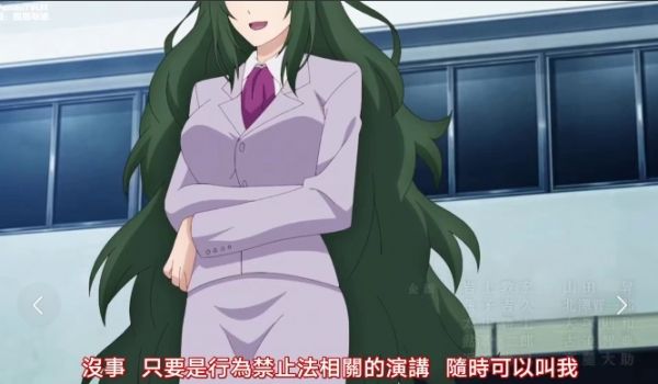 强力推荐_金典老番_弩级战队H×EROS_六到十