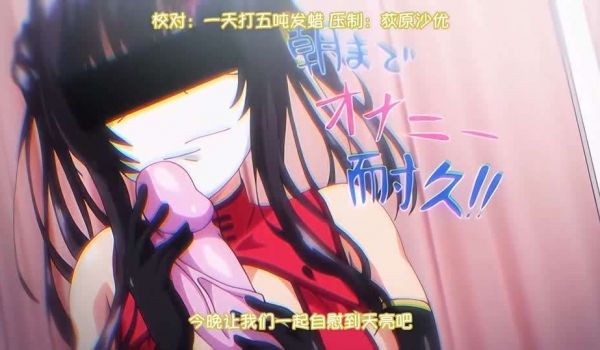 里番野野原柚花的秘密直播 2