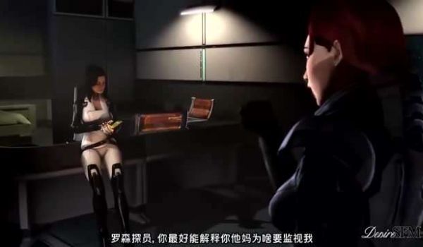 星际战舰两个女长官操了起来原来她是扶她中文字幕