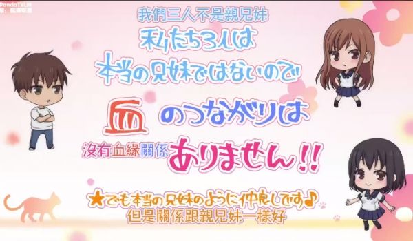 Overflow_おーばーふろぉ一口气看完_中文