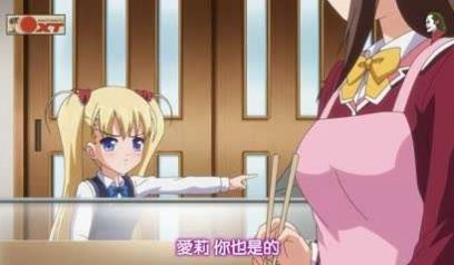 鬼父