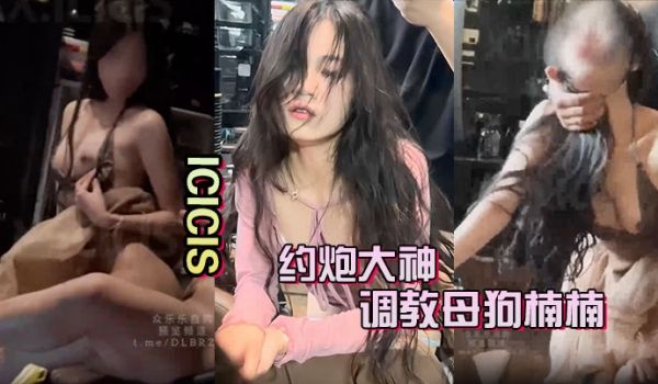 抖音【忘水余生】 熟女啪啪榨精视频