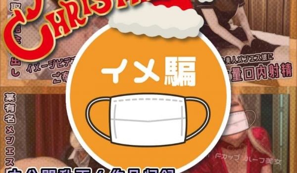 FC2PPV-4582086-【総集编】XMAS